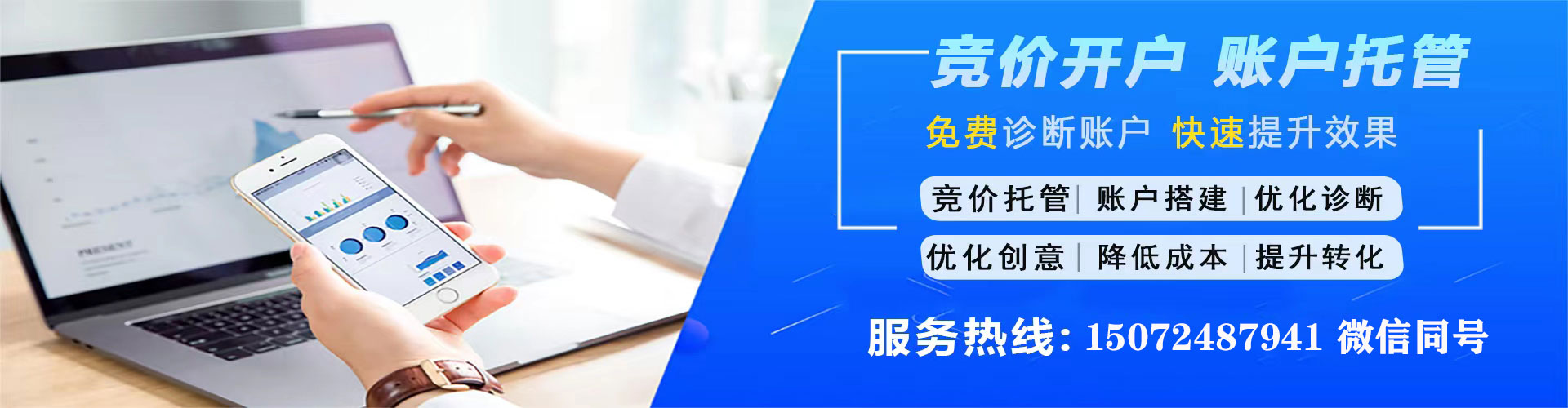 城厢百度竞价赚钱