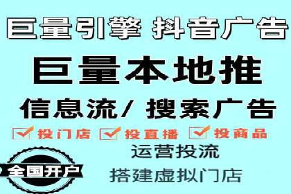 快手信息流助力品牌快速传播