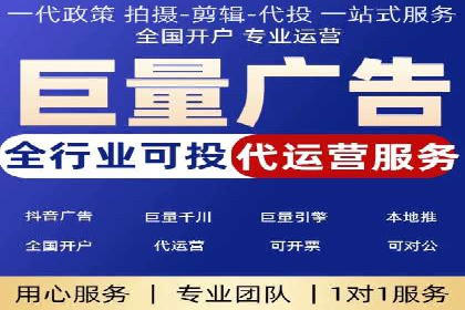 某电商平台的SEM服务托管全流程案例