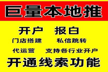 互联网金融推广开户：如何实现高效转化